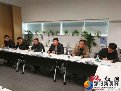 城步考察團與上市公司華大基因進行座談