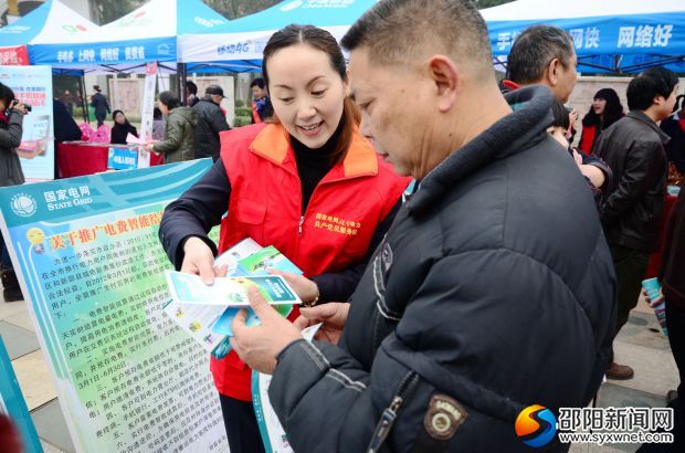 國網(wǎng)邵陽供電公司員工向客戶介紹手機(jī)繳費服務(wù)功能