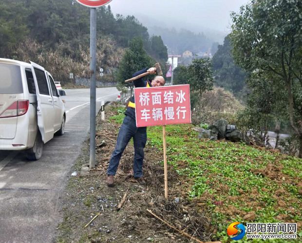 設(shè)置安全警示標(biāo)志牌的公路搶險隊員