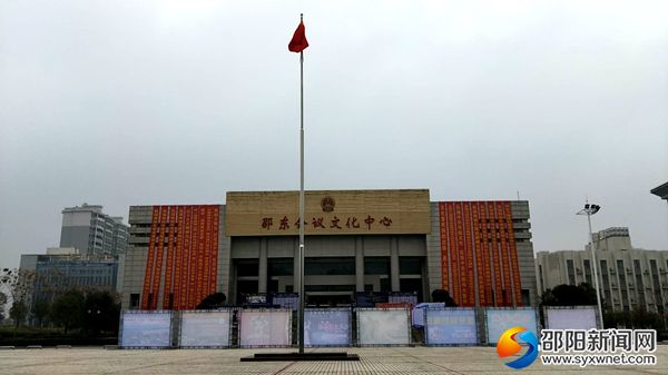 會(huì)議文化中心