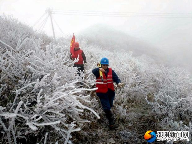 聯(lián)通版破冰除障礙