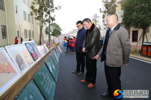 師生書畫展