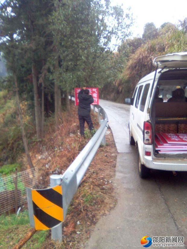 （沿路訂滿(mǎn)警示牌溫馨提示保平安）