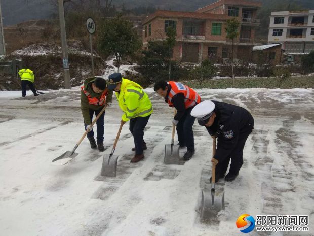 鏟雪除冰