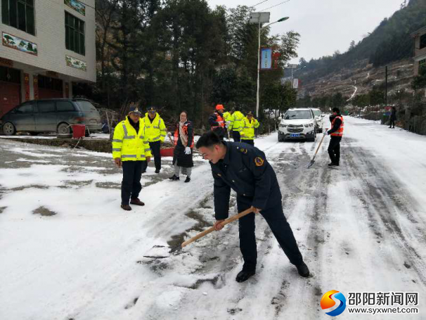 鏟冰除雪引路