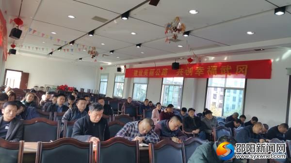 武岡公路局召開“學(xué)習(xí)貫徹全市組織工作會(huì)議精神”主題黨日活動(dòng)暨黨建工作會(huì)議2