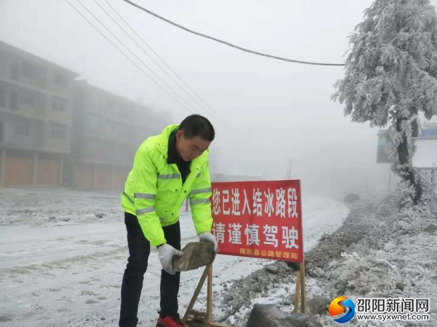 放置警示標(biāo)牌