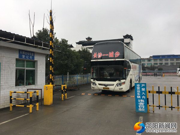 城步至長(zhǎng)沙班車滿載旅客駛出城步汽車北站