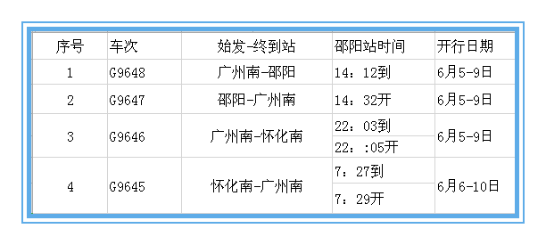 微信圖片_20190604115057_副本