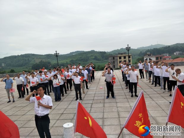 黨組書(shū)記周志軍同志帶領(lǐng)全體黨員宣誓