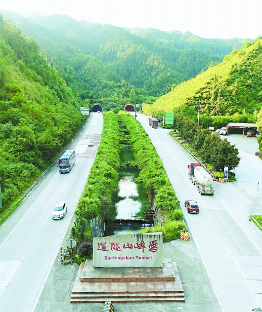 8月1日，來往車輛穿行邵懷高速雪峰山隧道。    湖南日報記者 徐行 攝