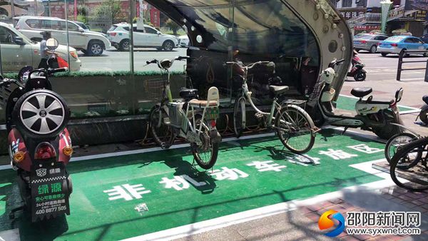 非機動車停放處