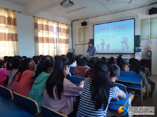 新邵陈家坊镇各中小学校念好节前安全紧箍咒