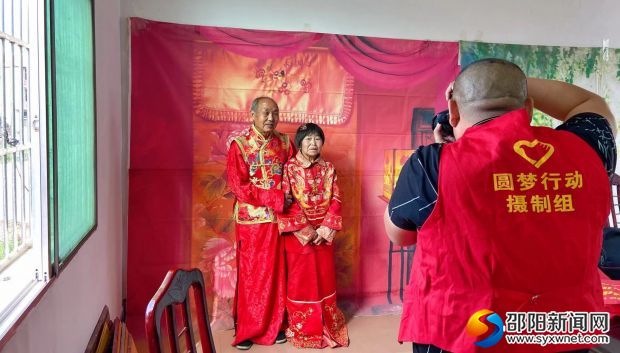 摄影师为绥宁县黄土矿镇中老年夫妇拍摄婚纱照