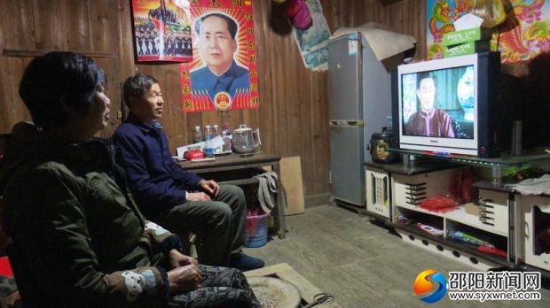 绥宁偏远山区村民收看电视节目