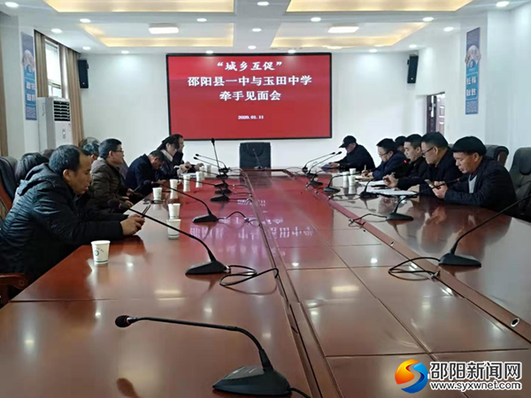 图为本次会议现场