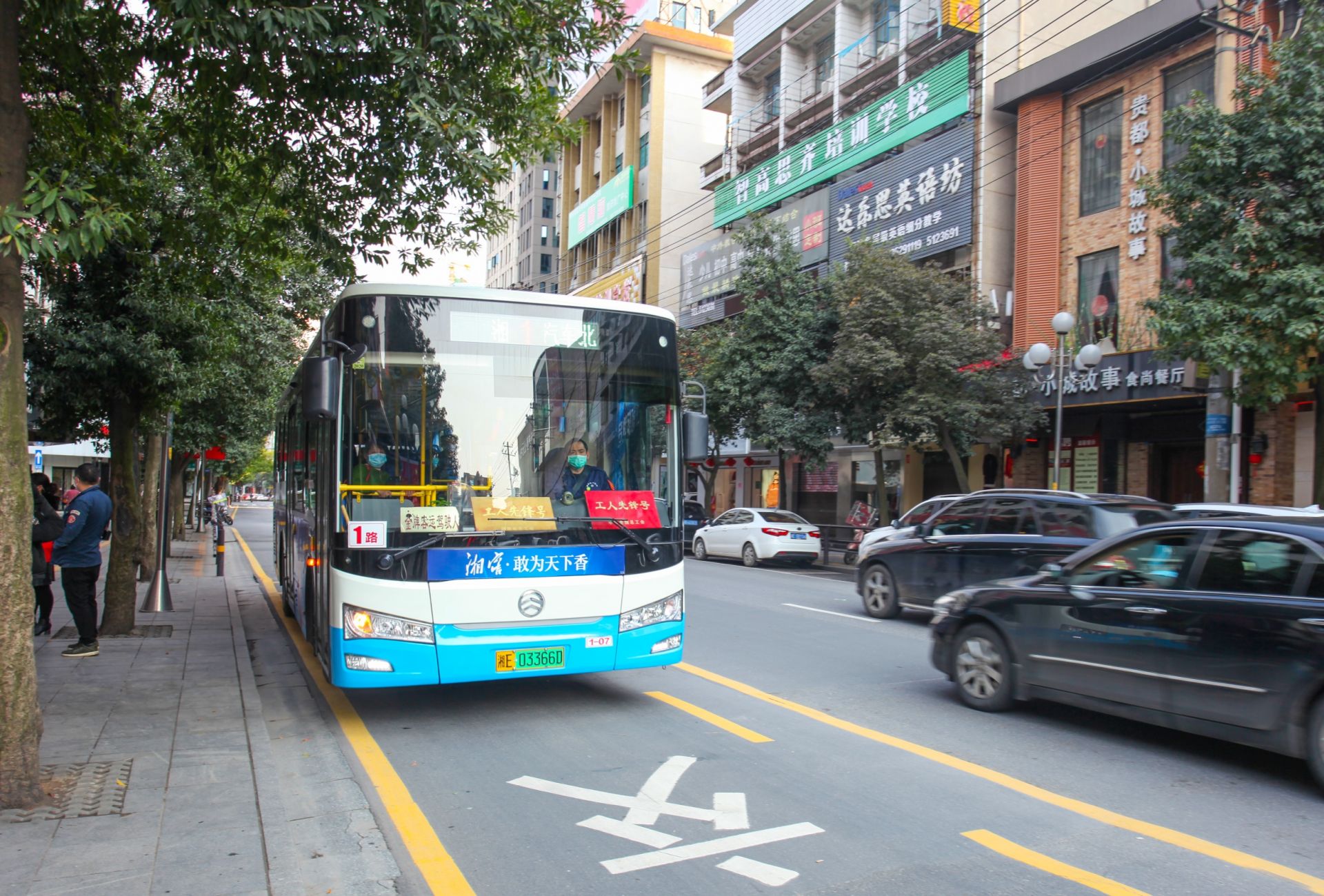 邵阳市区又有3条公交线路将恢复开行_邵商网