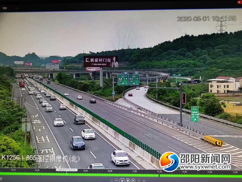 “五一”假期邵阳高速出入口总车流量达82.2万辆_邵商网