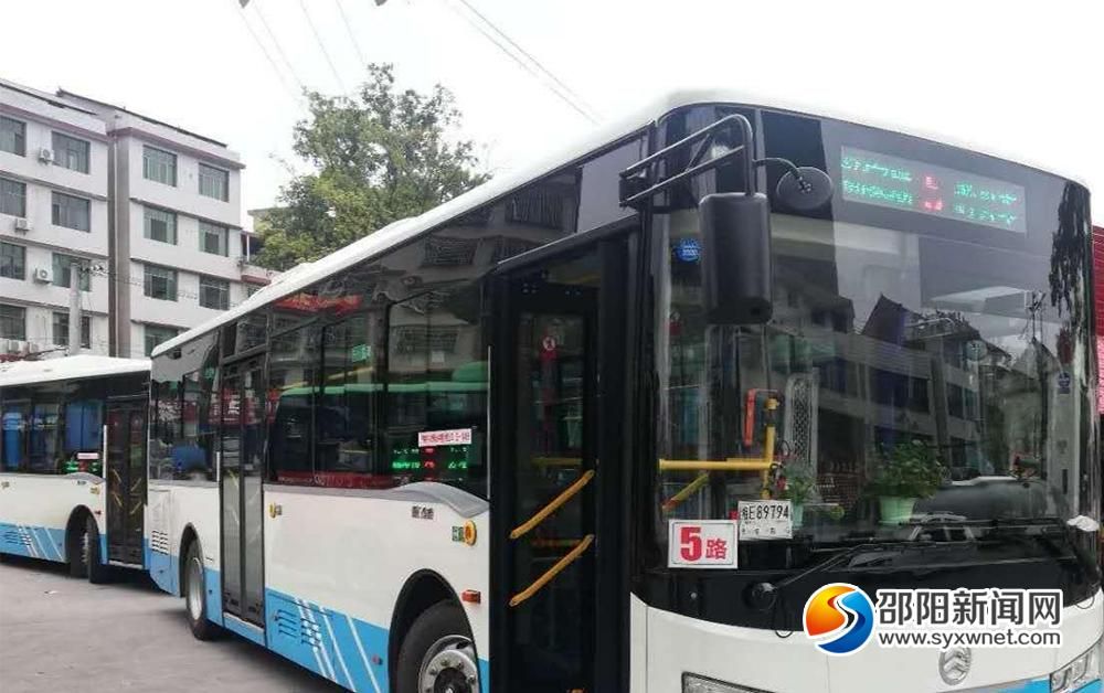 邵阳扬子巴士拟增64台公交车投入至6条线路运营