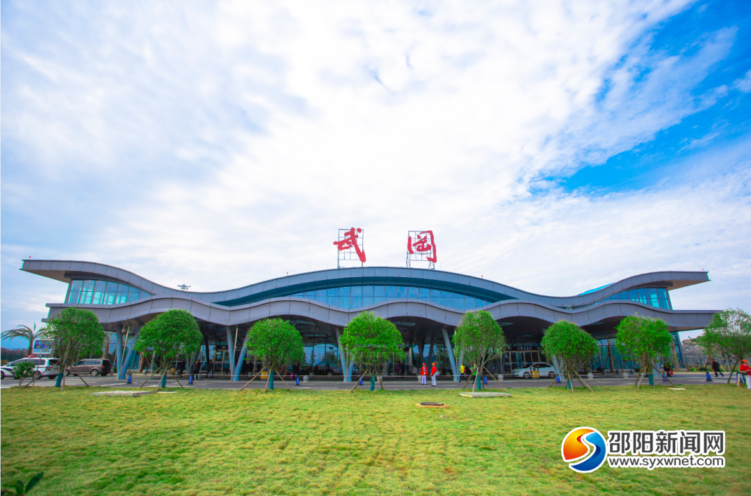 10月25日起，邵阳武冈机场将启用2020年冬春季航班时刻表_邵商网