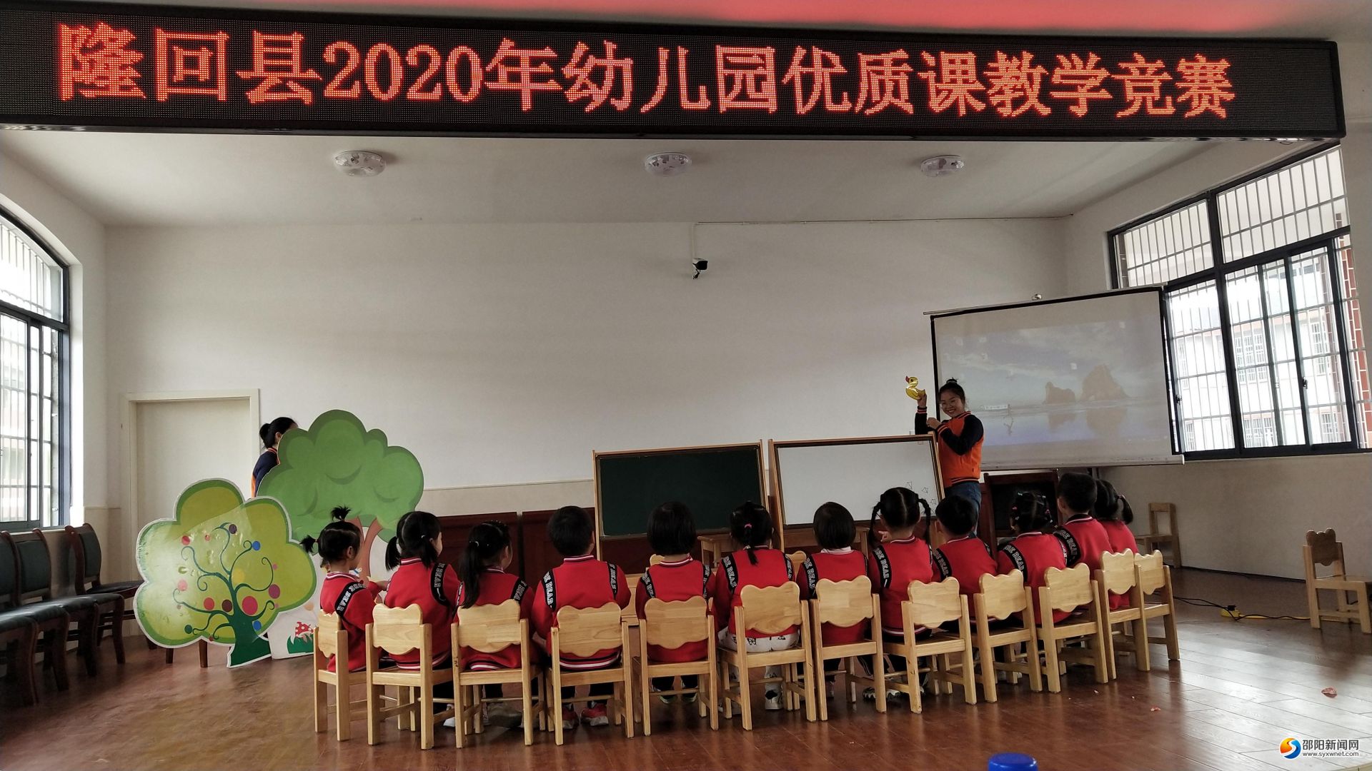 隆回县开展2020年全县幼儿园优质课教学竞赛_邵商网