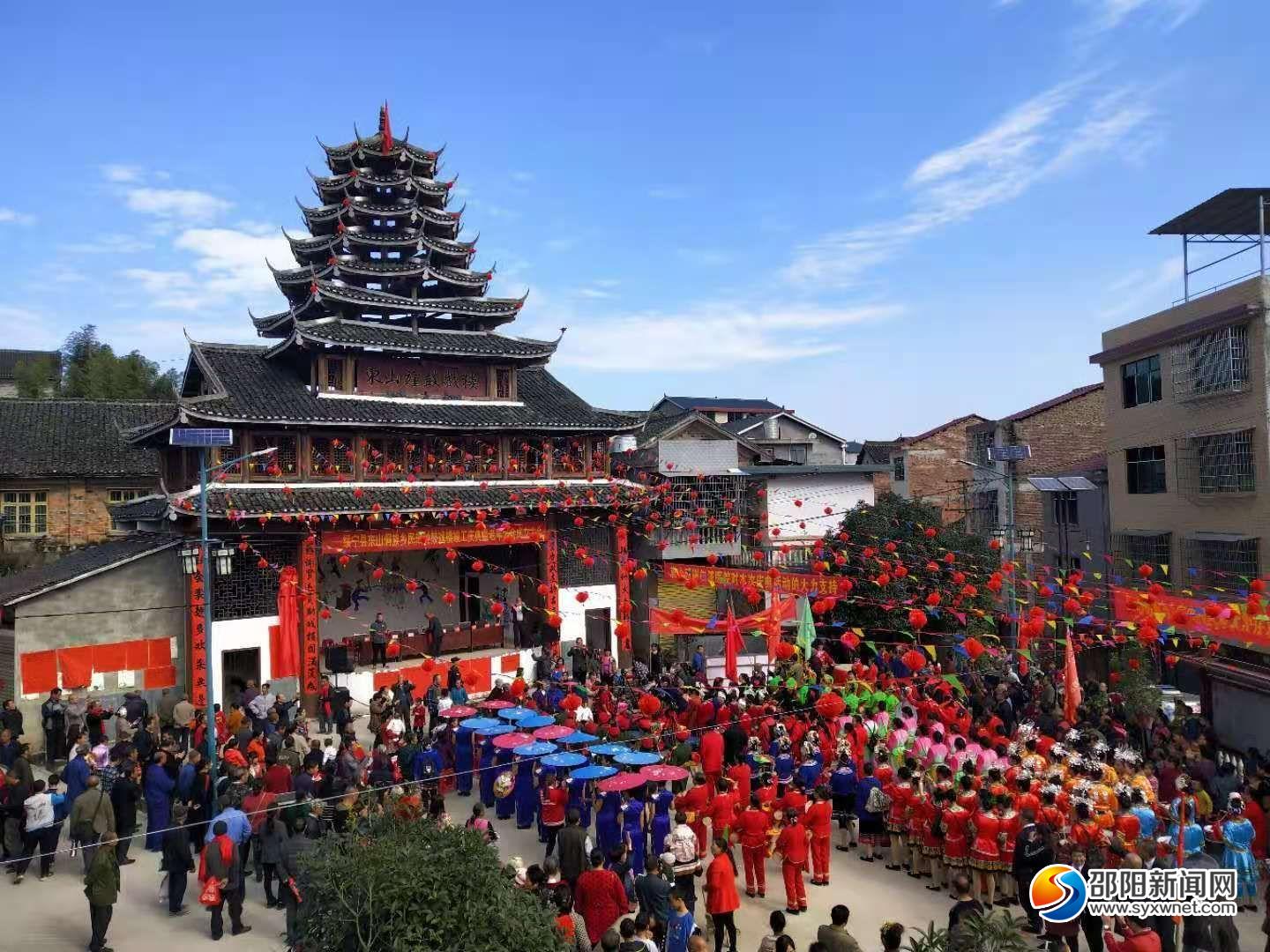 国家级绥宁县东山侗族乡东山村获评全国文明村镇