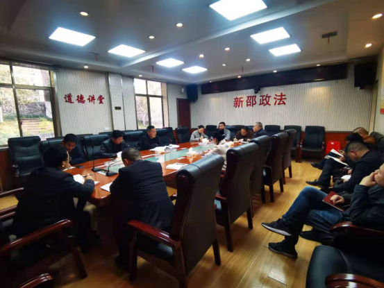 新邵县委政法委会议部署2021年政法重点工作_邵商网