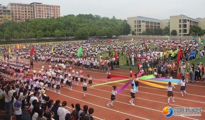 隆回九龙学校举行田径运动会开幕式