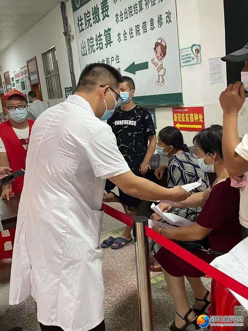 新宁县第二人民医院积极开展疫苗接种工作_邵商网