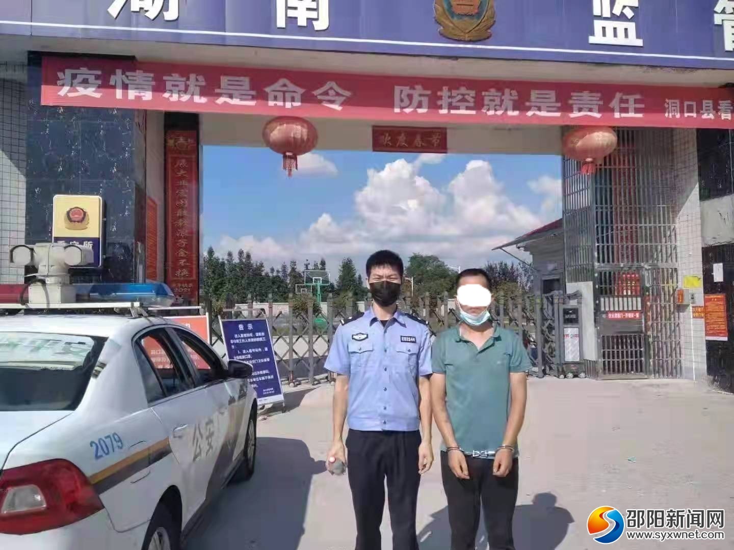 双清警方破获30余起盗窃电动车电瓶案件_邵阳头条网