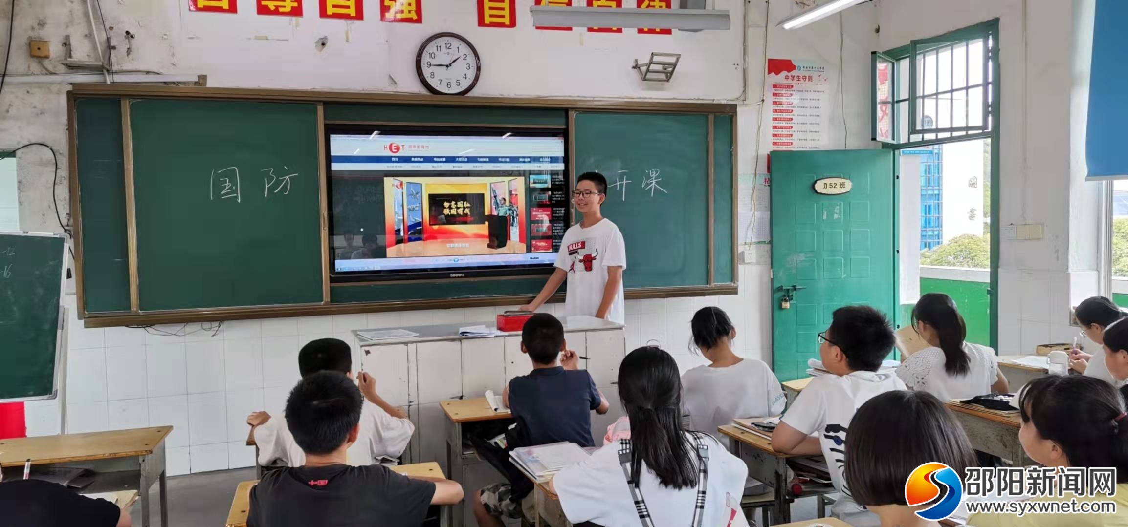市十六中学组织学生观看勿忘国耻强国有我国防教育公开课
