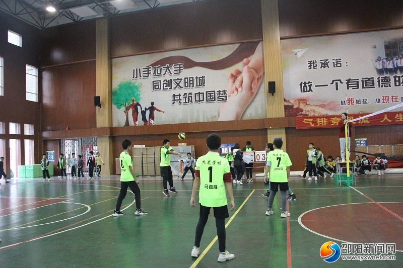 隆回县九龙学校在县小学生排球比赛中喜获第二名_邵商网