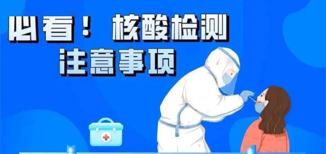 出现过多次核酸检测都是阴性的境外输入病例,而这与采样人员的技术