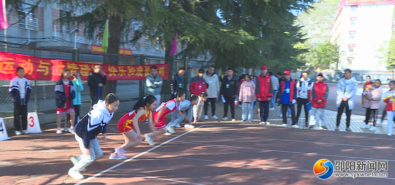 城步举行第十三届中小学生田径运动会