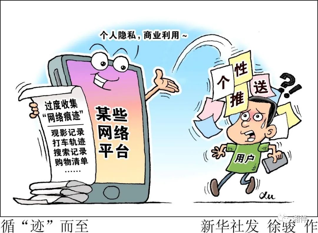 河南省互联网新闻信息服务单位许可信息（截至2021年9月7日）_行政许可_网信执法_河南网信网