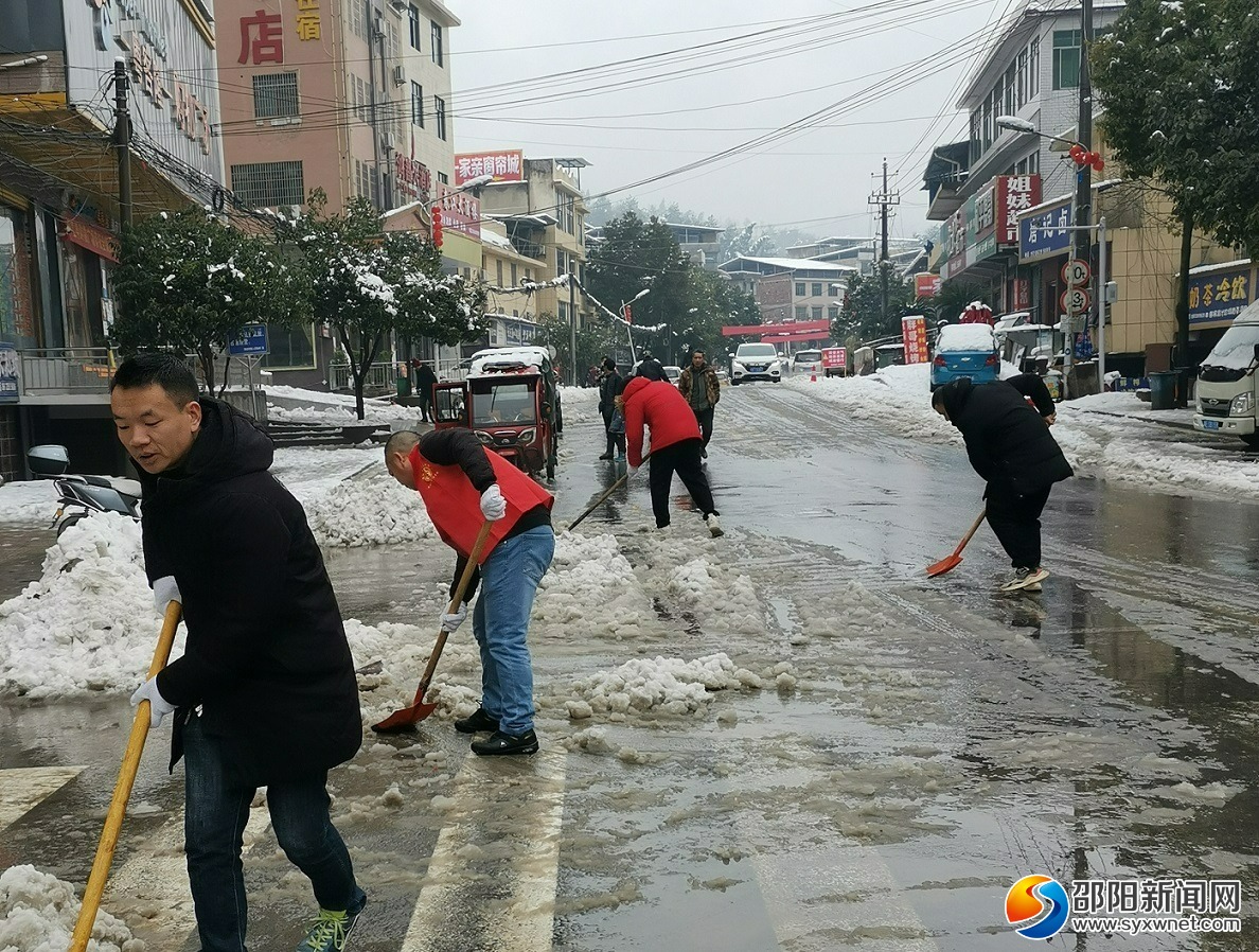 隆回县横板桥镇纪检监察干部积极铲冰除雪保平安