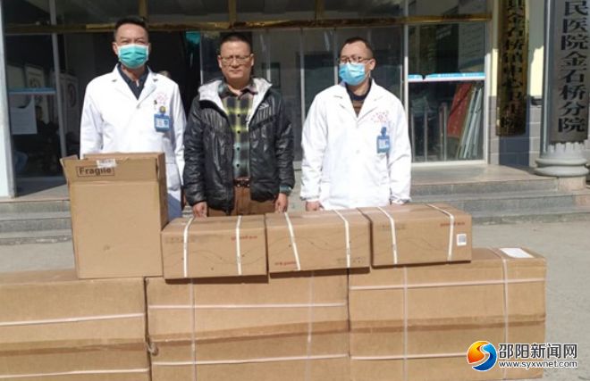 隆回县：爱心捐赠医疗设备为乡亲撑起健康“保护伞”_邵商网