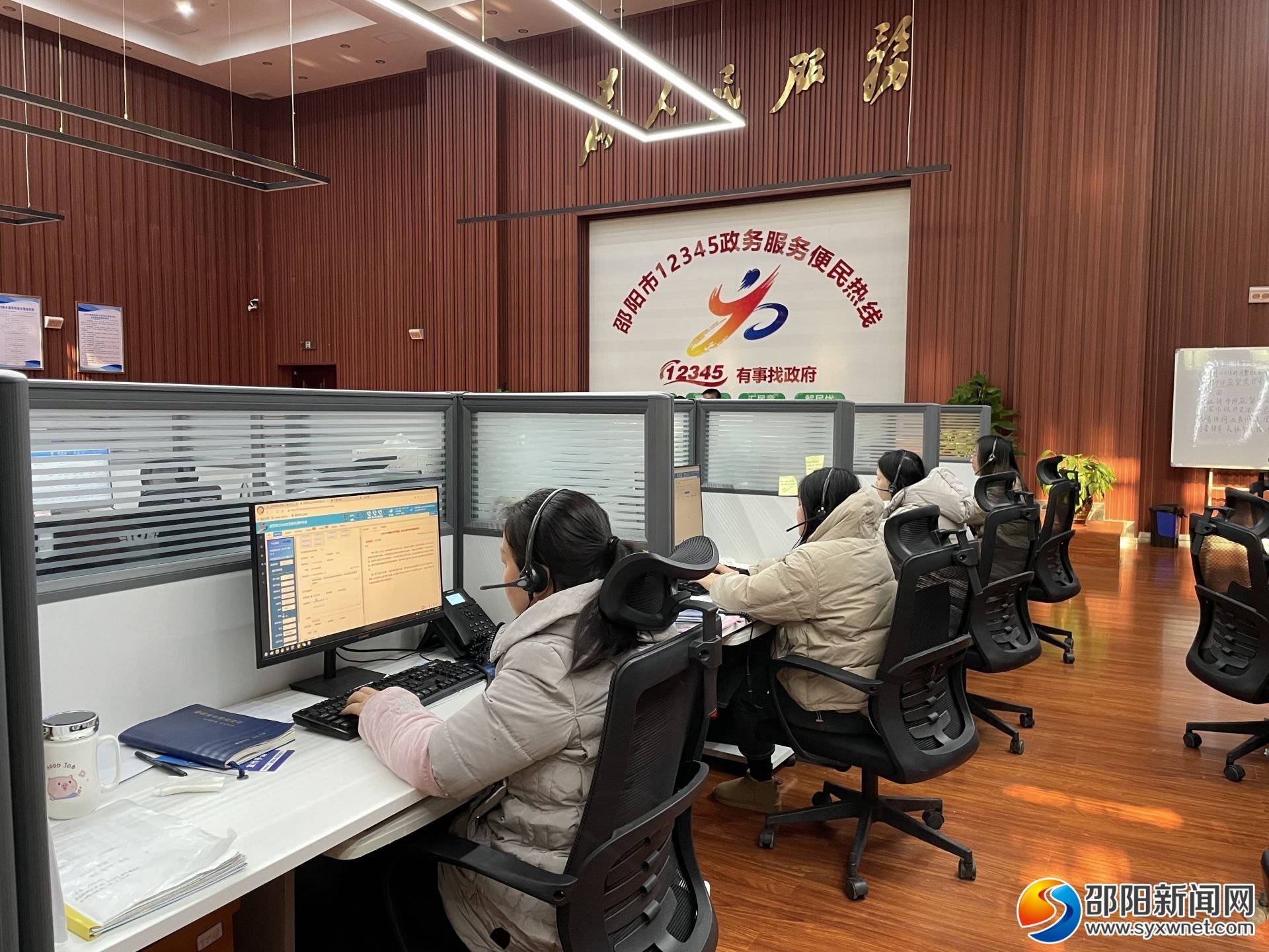 中国电信邵阳分公司助力12345热线获政府感谢信_邵阳头条网