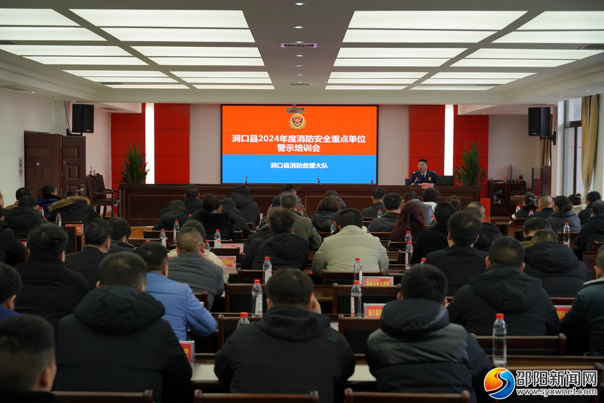 洞口消防开展2024年度消防安全重点单位警示培训_邵阳头条网