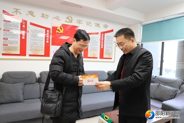 国网新邵县供电公司：寒冬送温暖 慰问显真情_邵阳头条网