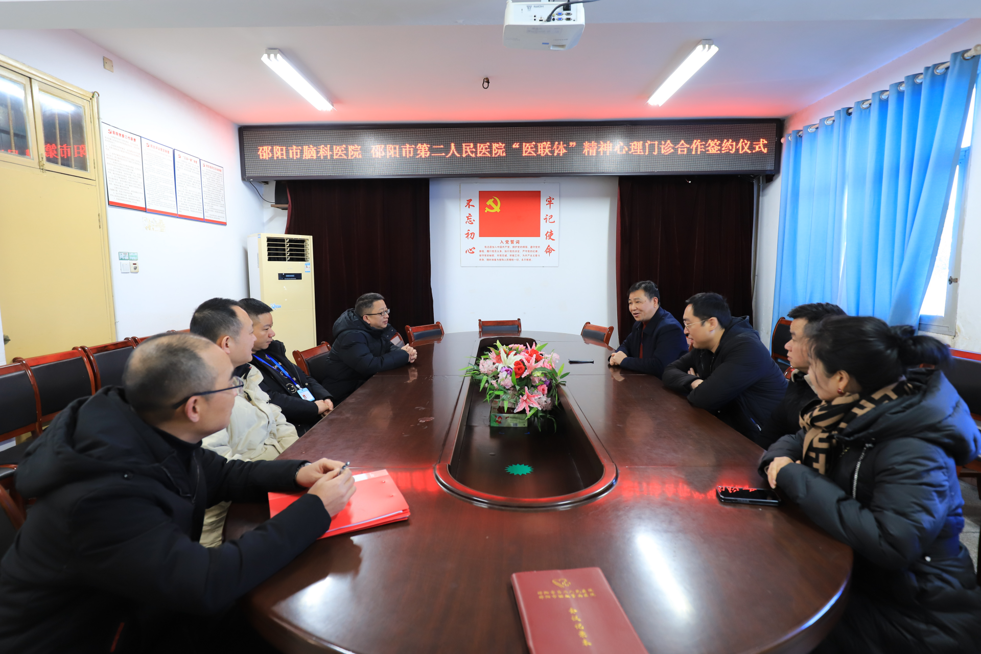 邵阳市脑科医院与邵阳市第二人民医院举行“医联体”精神心理门诊合作签约仪式_邵阳头条网