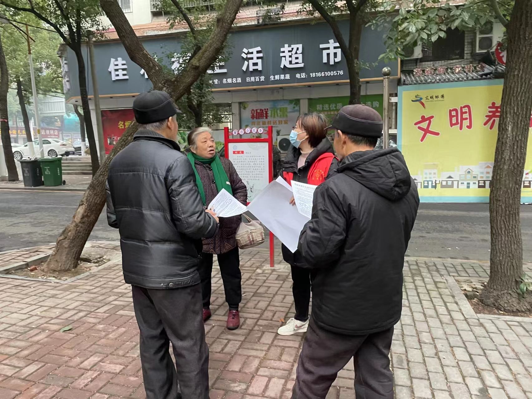 大祥区城西街道开展未成年人保护宣传活动_邵阳头条网