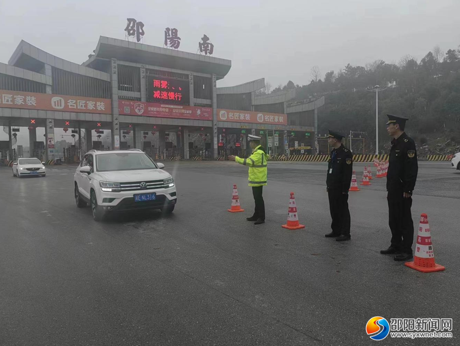 邵阳开展冬季高速公路高风险过境重点车辆安全隐患“清零”行动_邵阳头条网