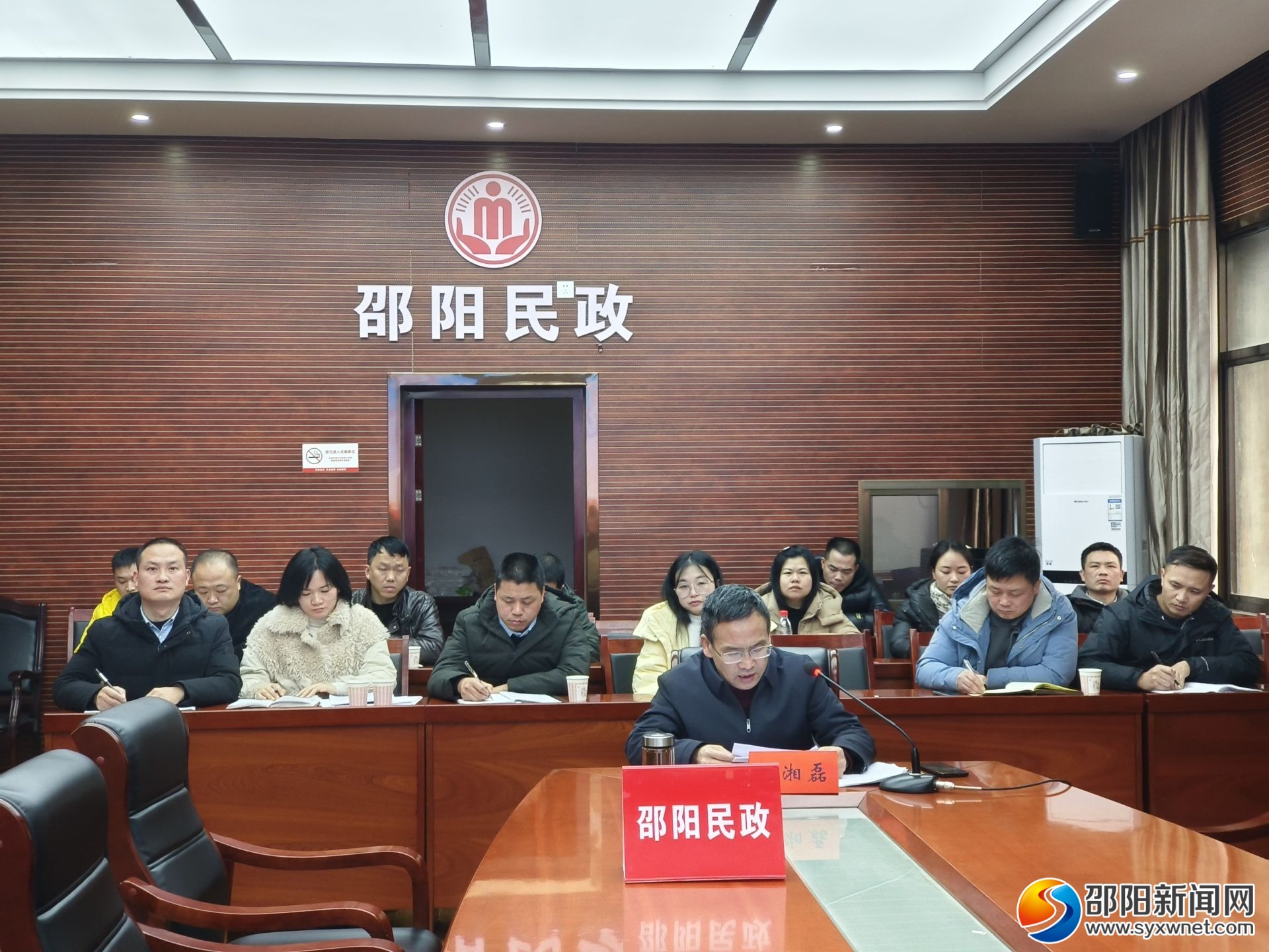 邵阳市民政局召开民政系统两会和春节期间安全防范暨应对低温雨雪冰冻天气防御工作会_邵阳头条网