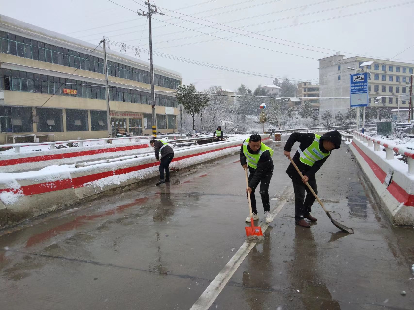 大祥区公路管理局迎雪而动保畅通_邵商网