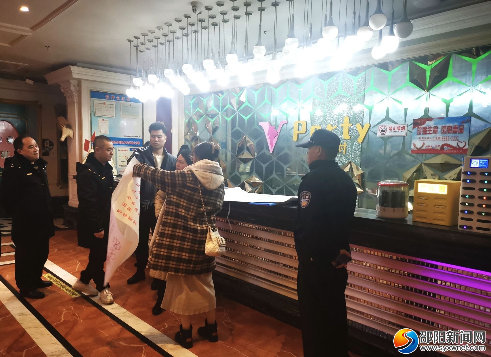双清区开展“利剑护蕾”联合检查行动_邵阳头条网