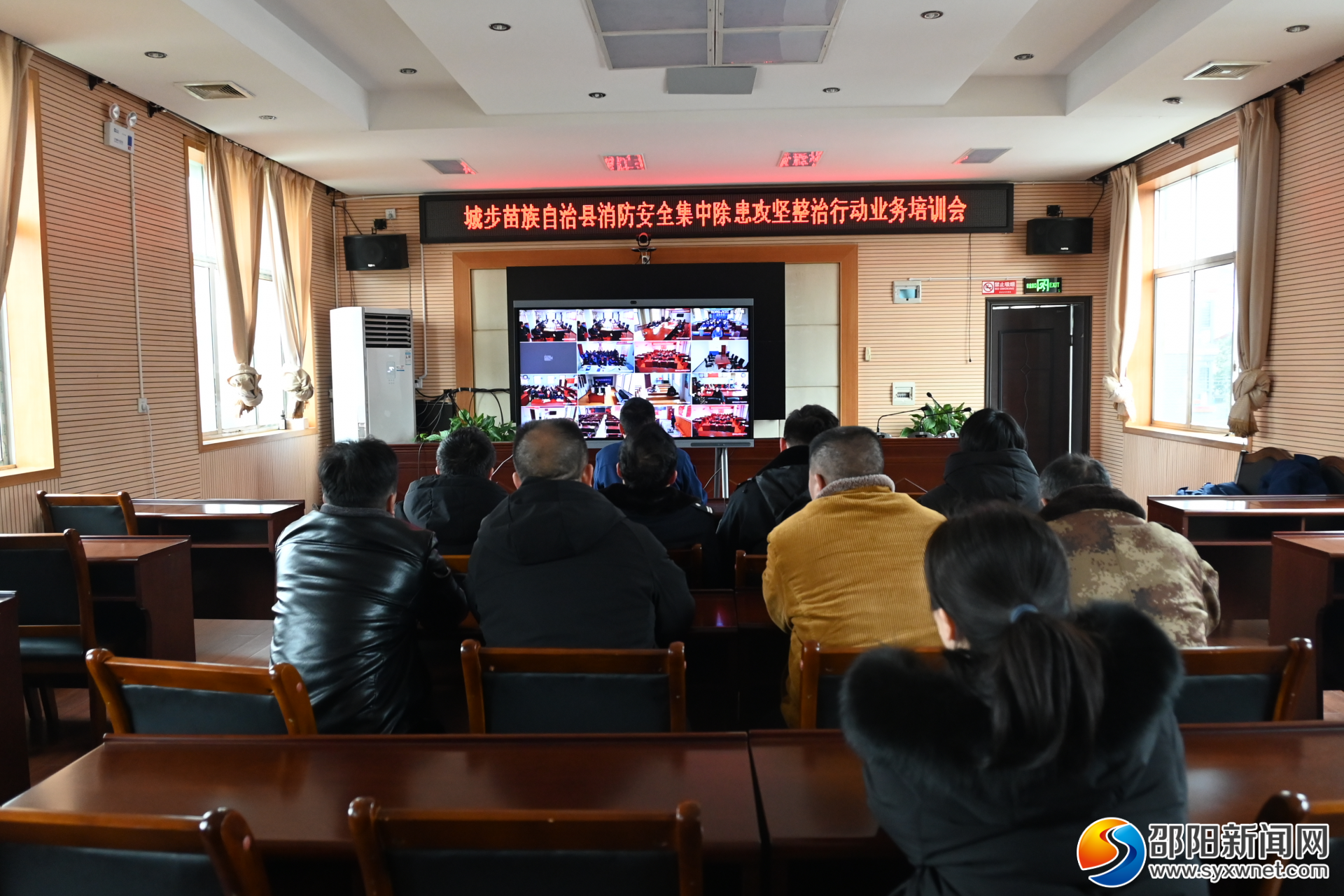 城步大队组织开展消防安全集中除患攻坚行动业务培训会_邵阳头条网