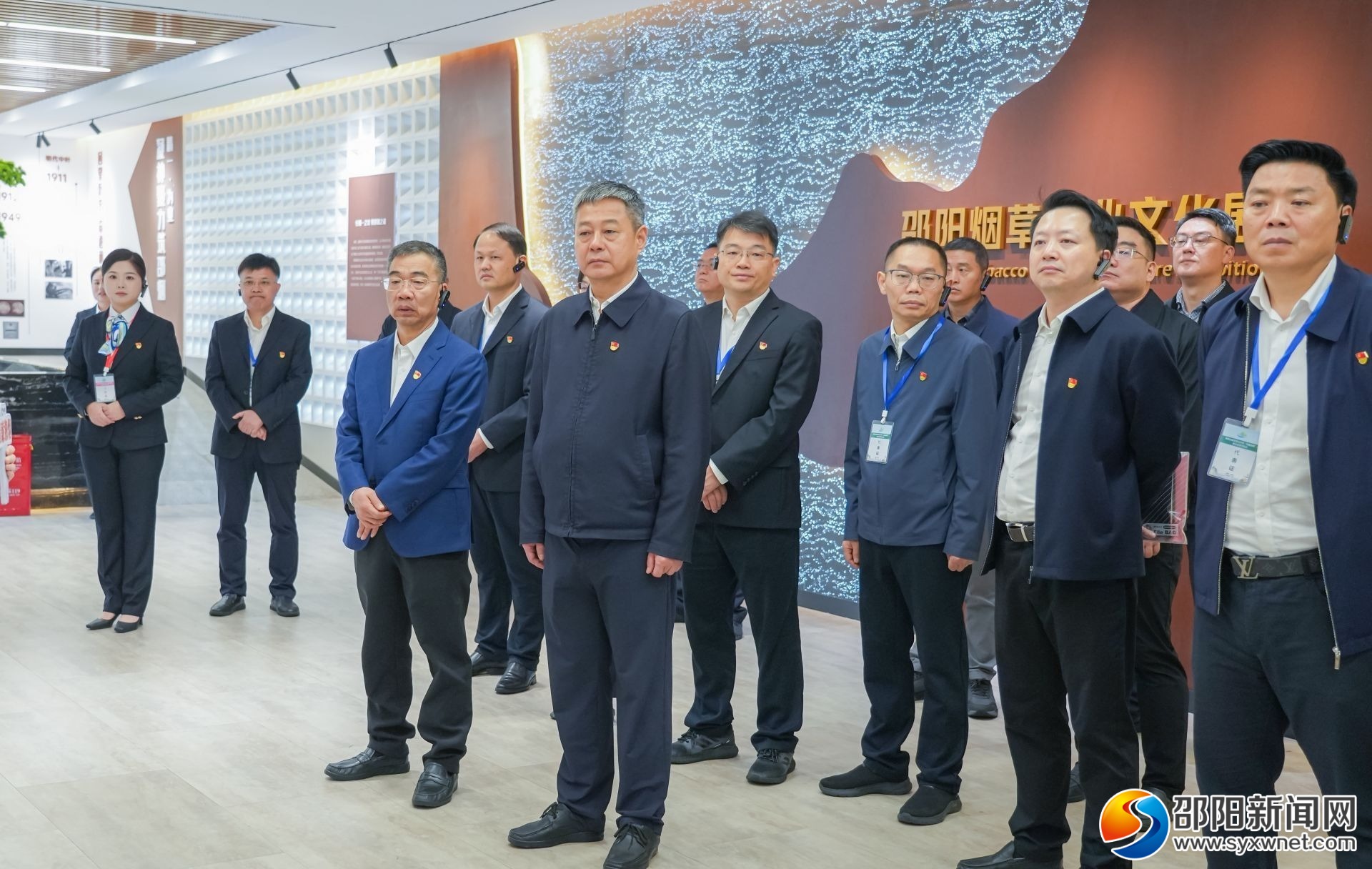 湖南省烟草商业系统“清廉湘烟”建设成果交流会在邵阳召开(图1)