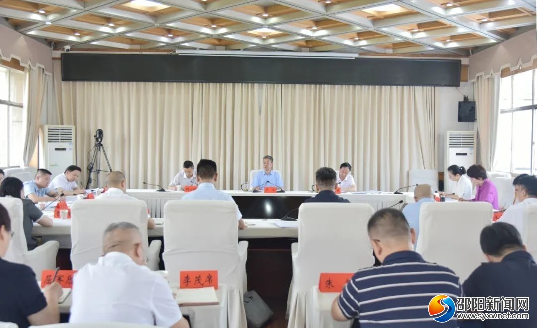 邵阳市委围绕扩大高水平对外开放举行“十五五”规划专题调研座谈会(图1)