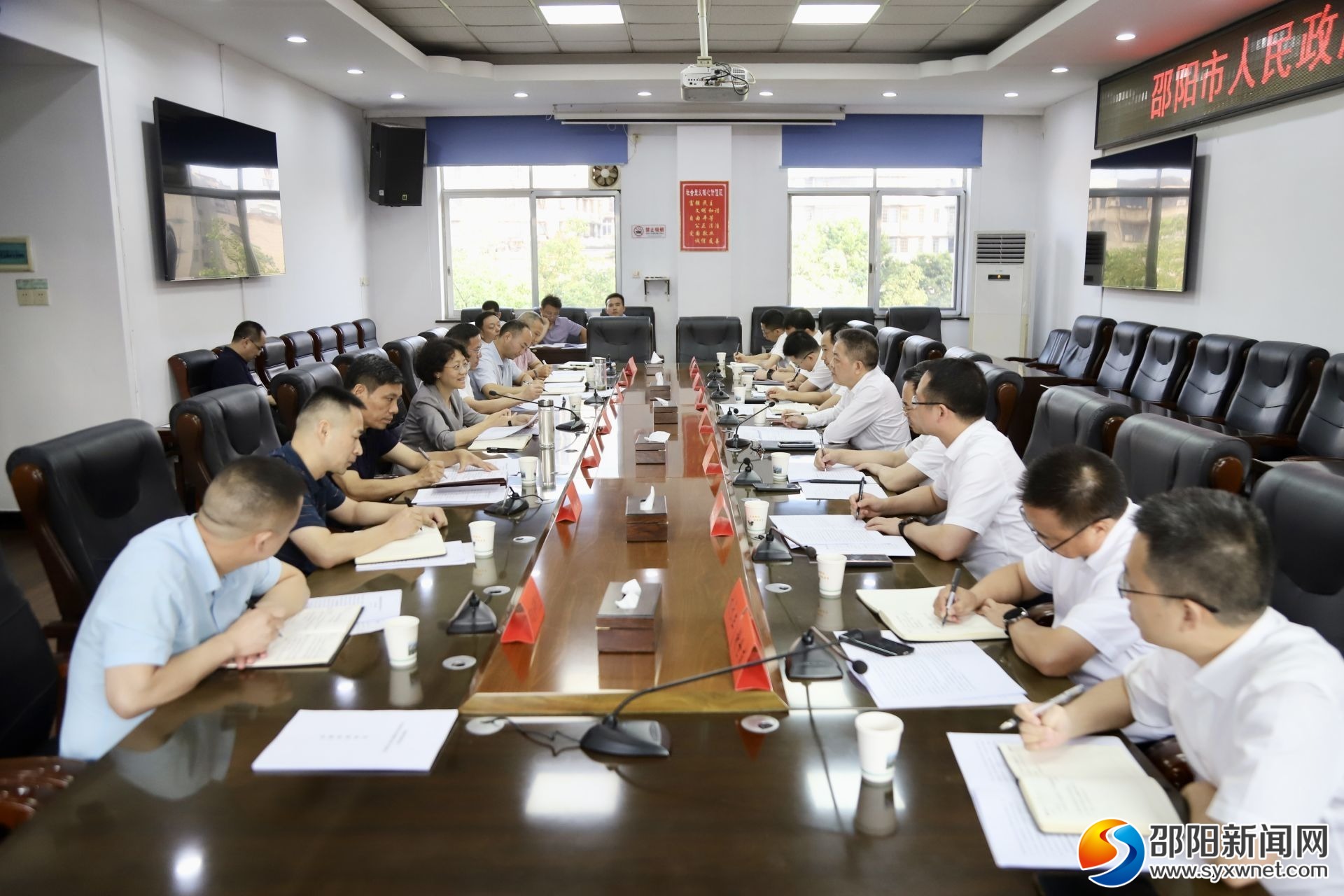 邵阳市政府与湖南能源集团举行合作洽谈
